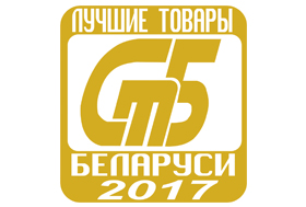 Мы лучшие! 