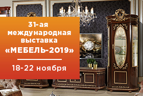 Приглашаем на выставку "Мебель-2019"