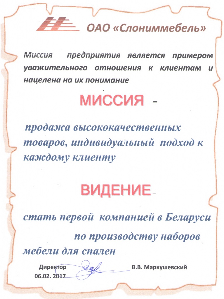 mission1.jpg